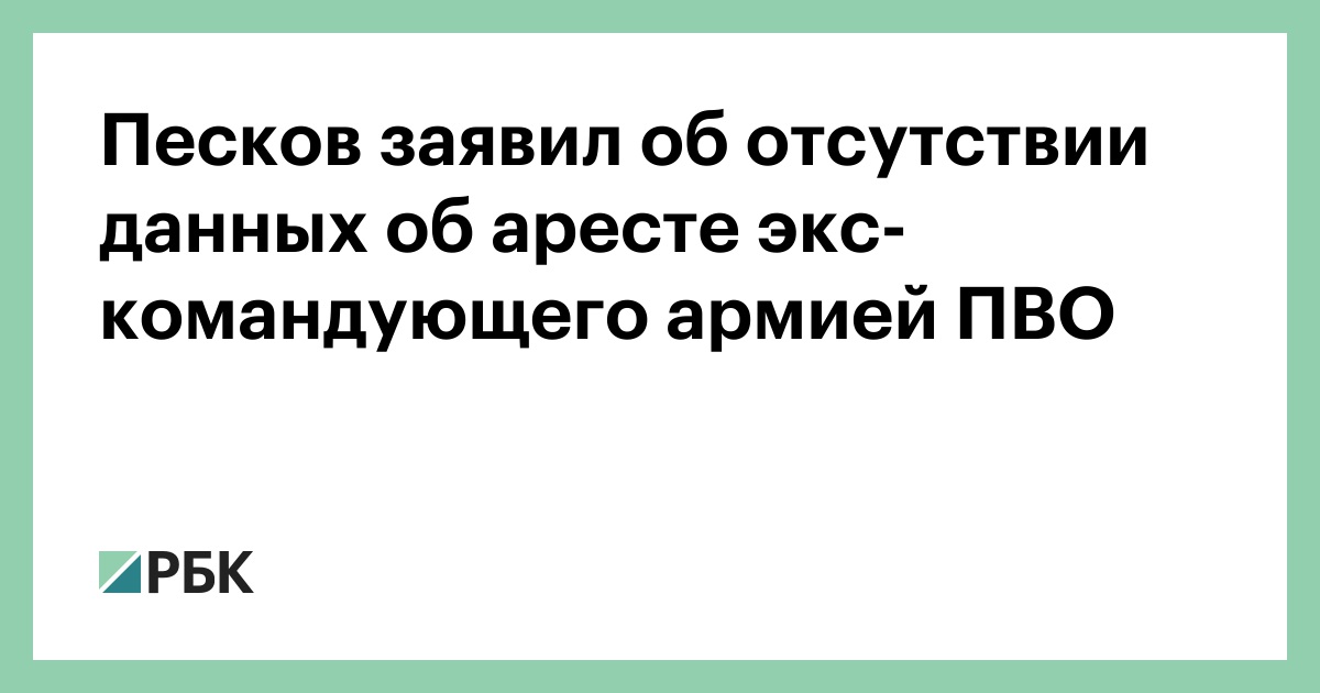 www.rbc.ru