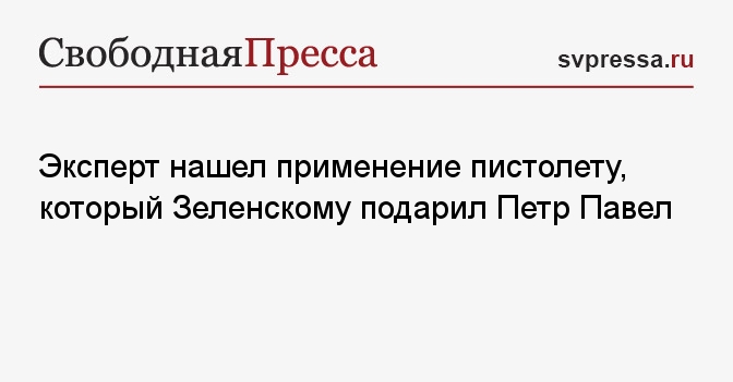 svpressa.ru