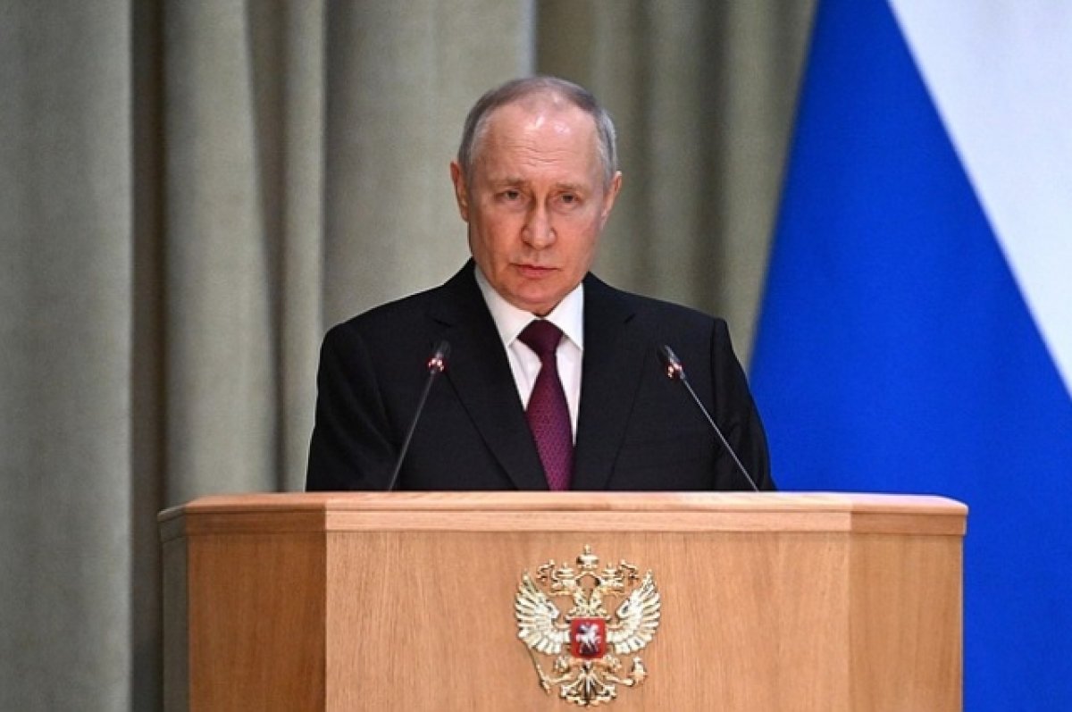aif.ru