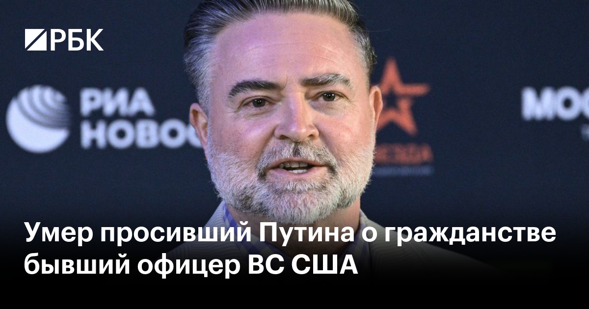 www.rbc.ru