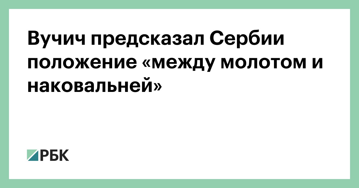 www-rbc-ru.translate.goog
