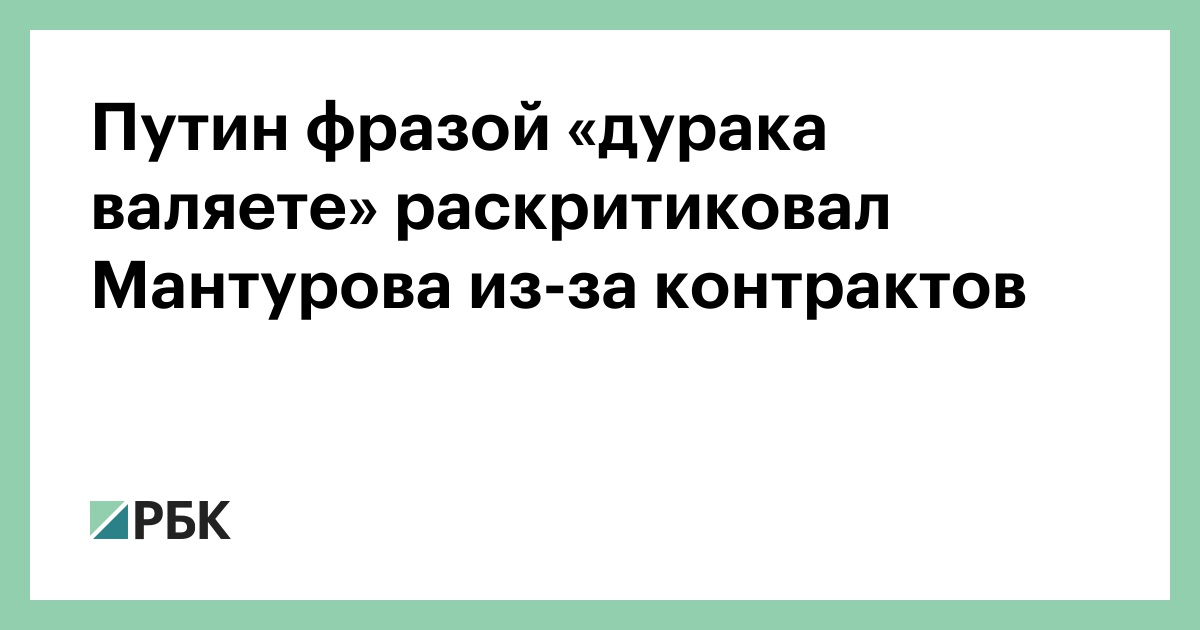 www.rbc.ru