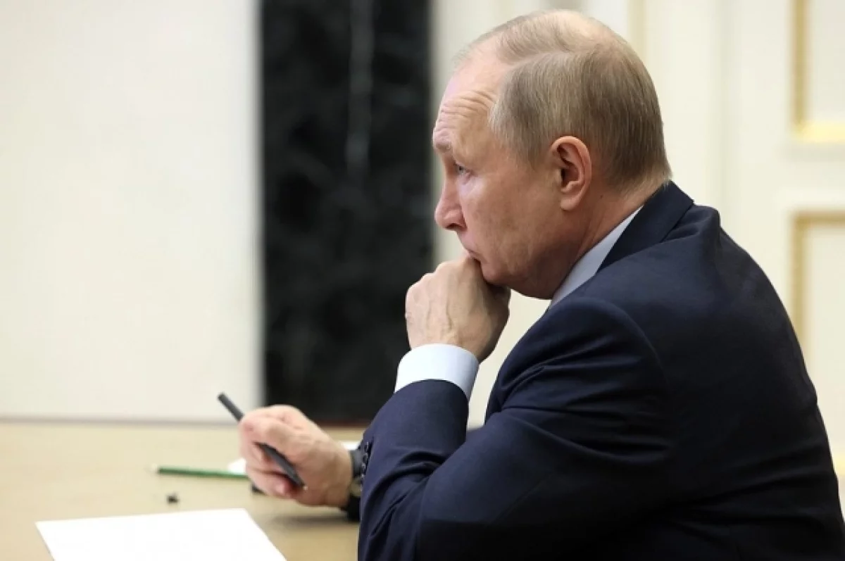 aif.ru