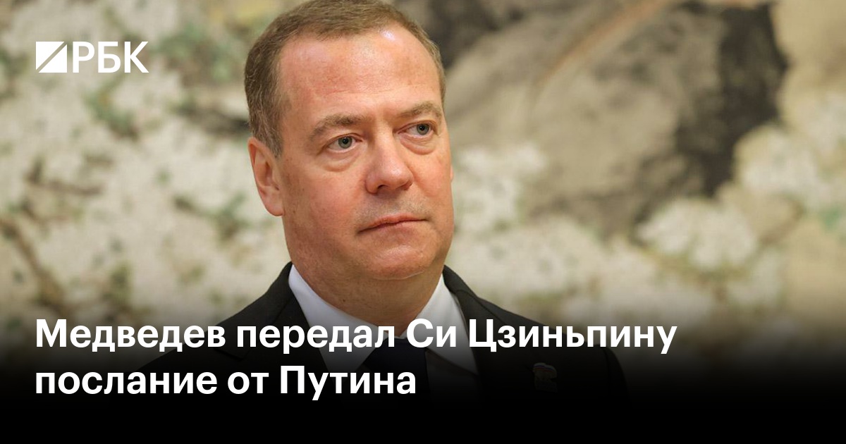 www.rbc.ru