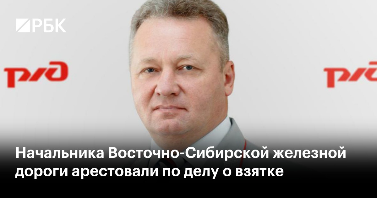 www.rbc.ru