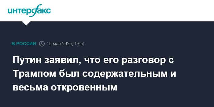 www.interfax.ru