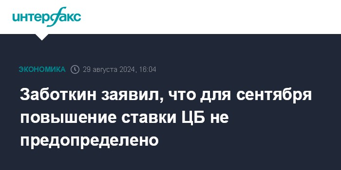 www.interfax.ru