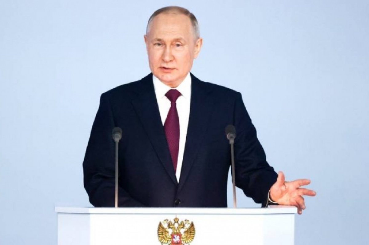 aif.ru