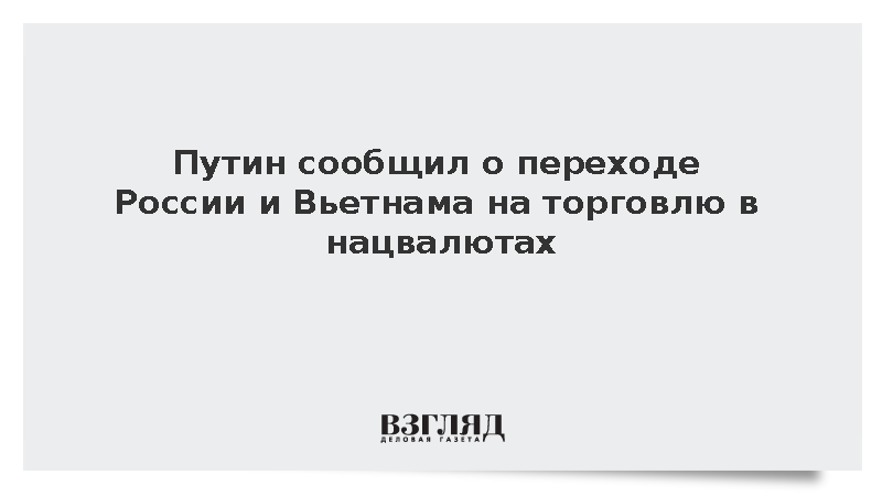 vz.ru