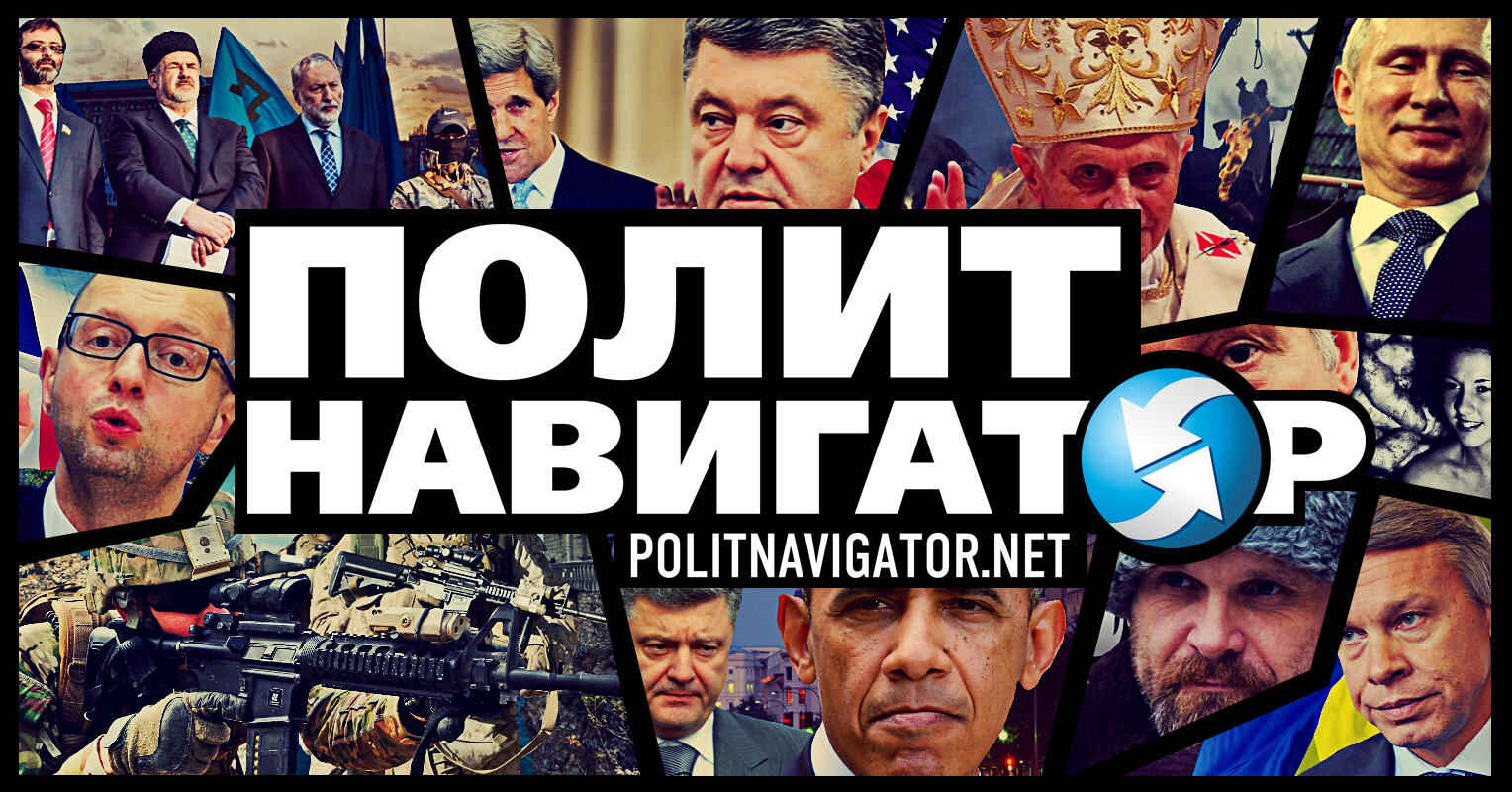 m.politnavigator.news