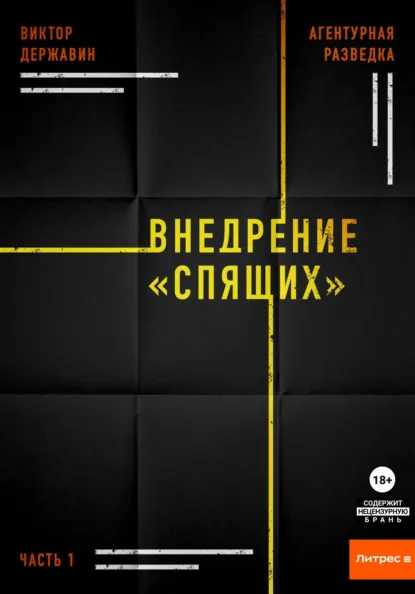 www.litres.ru